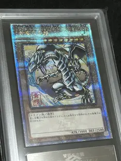 2025 YU-GI-Oh! Blue-Eyes White Dragon Ukiyoe 25th ars10 - Image 5
