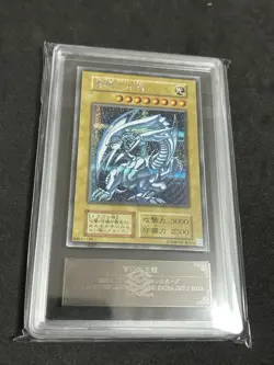 Yu-Gi-Oh 2022 Blue-Eyes White Dragon secret rare ARS10 - Image 1