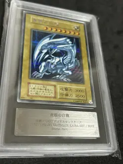 Yu-Gi-Oh 2022 Blue-Eyes White Dragon secret rare ARS10 - Image 3