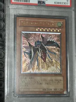 Yu-Gi-Oh 2005 Ultimate Insect LV7 Silent Swordsman lv5 ultimate rare PSA9 - Image 2