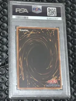 Yu-Gi-Oh 2005 Ultimate Insect LV7 Silent Swordsman lv5 ultimate rare PSA9 - Image 3