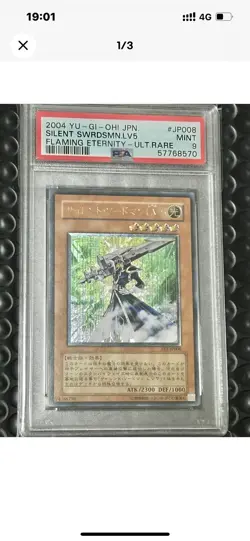 Yu-Gi-Oh 2005 Ultimate Insect LV7 Silent Swordsman lv5 ultimate rare PSA9 - Image 4