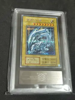 Yu-Gi-Oh 2022 Blue-Eyes White Dragon secret rare ARS10 - Image 1