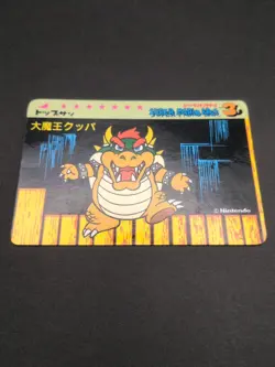 Bowser #2 Super Mario World BROS Card BANPRESTO Nintendo 1992 Japan TCG CCG B1 - Image 5
