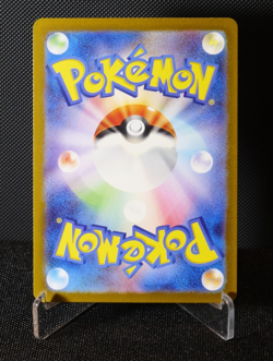 Dragonair 182/165 AR SV2A Japanese Pokemon Card TCG 151 2023 Near Mint - Image 2