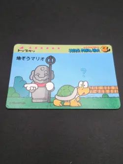 Mario Koopa Troopa #1 Super Mario World BROS Card BANPRESTO Nintendo 1992 B1 - Image 5