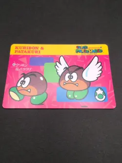 Goomba Paragoomba #40 Super Mario World BROS Card BANPRESTO Nintendo 1992 TCG B1 - Image 5