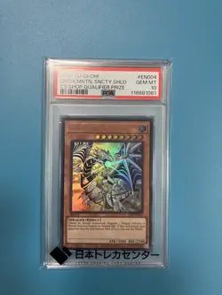 YuGiOh Dragon of Illumination PSA10 Japan Championship Promo Card - Image 1