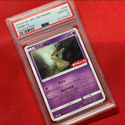 PSA 10 Pokemon Card Mimikyu Daiichi Pan Puromo Japanese 2018 294 - Image 1