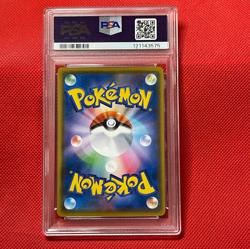 PSA 10 Pokemon Card Mimikyu Daiichi Pan Puromo Japanese 2018 294 - Image 3