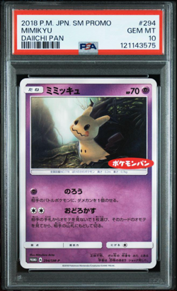 PSA 10 Pokemon Card Mimikyu Daiichi Pan Puromo Japanese 2018 294 - Image 4