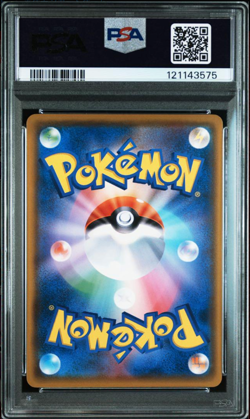 PSA 10 Pokemon Card Mimikyu Daiichi Pan Puromo Japanese 2018 294 - Image 5