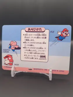 Mechakoopa #37 Super Mario World BROS Card BANPRESTO Nintendo 1992 Japan TCG B1 - Image 2