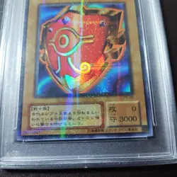 YuGiOh Millennium Shield PSA10 Ultra Parallel Rare P5 09 Japanese Card - Image 3
