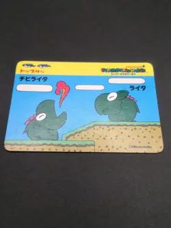 Dino-Torch Dino-Rhino #9 Super Mario World BROS Card TOP SUN Nintendo 1992 C2 - Image 5