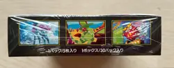Pokemon Card Game MEGA Expansion Pack Inferno X Box Japanese Sealed - Image 3