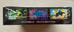 Pokemon Card Game MEGA Expansion Pack Inferno X Box Japanese Sealed - Image 4