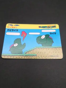 Dino-Torch Dino-Rhino #9 Super Mario World BROS Card TOP SUN Nintendo 1992 C1 - Image 5