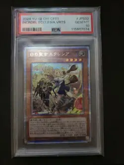 YuGiOh Ecclesia the Virtuous PSA10 25th Secret Rare CF01 Japanese Card - Image 1