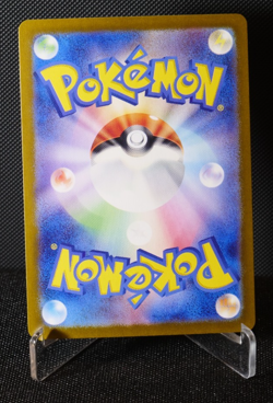 Charmeleon 169/165 AR SV2A Japanese Pokemon Card TCG 151 2023 Near Mint - Image 2