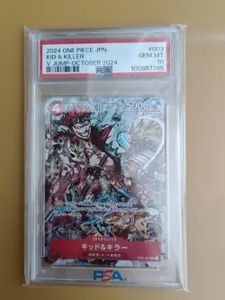 PSA 10 V-Jump Promo Set Luffy Law Kidd One Piece Card Giapponese Consecutive - Image 1