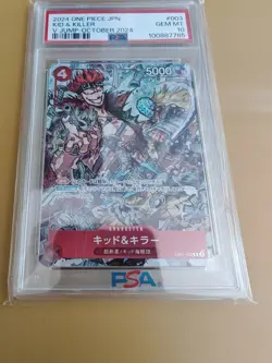 PSA 10 V-Jump Promo Set Luffy Law Kidd One Piece Card Giapponese Consecutive - Image 3