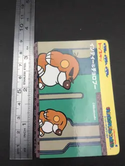 Mega Mole Monty Mole #8 Super Mario World BROS Card TOP SUN Nintendo 1992 TCG C2 - Image 4