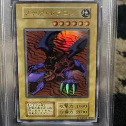 YuGiOh Meteor Dragon PSA10 Ultra Rare 1999 Japanese Premium Pack Card - Image 3