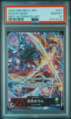 One Piece Card Kozuki Oden Leader Parallel PSA10 OP Rare Collector L - Image 1
