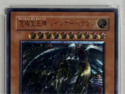 YuGiOh Rainbow Dragon Ultimate Rare PSA10 Crystal Beast Japanese Card - Image 4