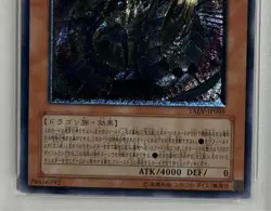 YuGiOh Rainbow Dragon Ultimate Rare PSA10 Crystal Beast Japanese Card - Image 5