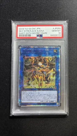 YuGiOh Sky Striker Kaina 20th Secret Rare PSA10 Japanese Promo Card - Image 1