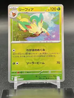 Pokemon Card Japanese Leafeon 002/187 Master Ball Reverse Holo Terastal Festival - Image 1