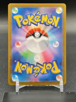 Pokemon Card Japanese Leafeon 002/187 Master Ball Reverse Holo Terastal Festival - Image 2