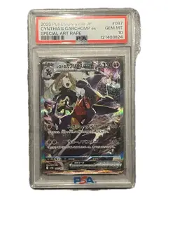 PSA10 Cynthia’s Garchomp ex SAR Pokemon Card Scarlet & Violet GEM MT Rare - Image 1