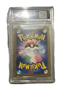 PSA10 Cynthia’s Garchomp ex SAR Pokemon Card Scarlet & Violet GEM MT Rare - Image 2