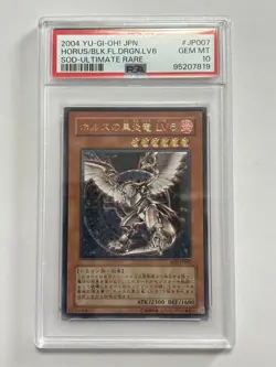 YuGiOh Horus the Black Flame Dragon LV6 PSA10 Ultimate Rare Japanese Card - Image 1