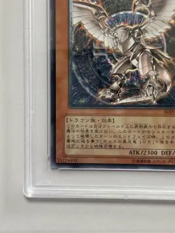YuGiOh Horus the Black Flame Dragon LV6 PSA10 Ultimate Rare Japanese Card - Image 4