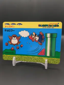 Mario Monty Mole #2 Super Mario World BROS Card TOP SUN Nintendo 1992 Japan C3 - Image 3