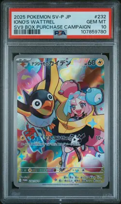 2025 POKEMON JPN SV-P PROMO #232 IONO'S WATTREL PSA 10 - Image 1