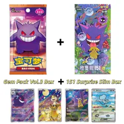 2 Box IN STOCK Pokemon Chinese Horizon Gem Pack Vol.3 Box+151C Surprise Slim Box - Image 1