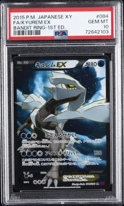 2015 POKEMON JPN XY BANDIT RING 1ST ED #084 FULL ART/KYUREM EX PSA 10 - Image 1