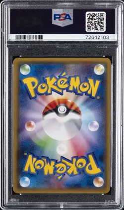 2015 POKEMON JPN XY BANDIT RING 1ST ED #084 FULL ART/KYUREM EX PSA 10 - Image 2