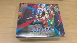 Mega Brave Pokemon Center Set M1L Japanese NEW Sealed Shrink - Image 2