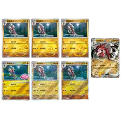 IN STOCK 2025 Pokemon TCG S-Chinese Gem Pack Vol.3 CBB3C 7 Pcs Lycanroc Holo NM - Image 1