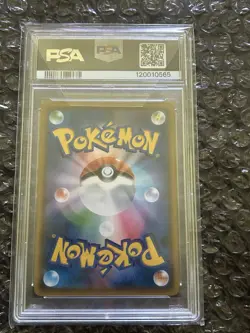 2018 POKEMON JPN SM PROMO MUNCH: A RETROSPECTIVE #287 EEVEE PSA 9 - Image 2
