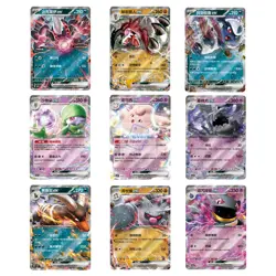 IN STOCK Pokemon TCG S-Chinese Gem Pack Vol.3 CBB3C RR Holo NM（9 pcs set） 2025 - Image 1