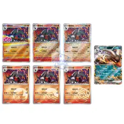 IN STOCK Pokemon TCG S-Chinese Gem Pack Vol.3 CBB3C Houndoom Holo NM 7 Pcs 2025 - Image 1