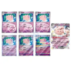 Pokemon TCG S-Chinese Gem Pack Vol.3 CBB3C 7 Pcs Clefable Holo NM IN STOCK 2025 - Image 1