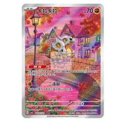 2025 5Pcs Pokemon S-Chinese IN STOCK Gem Pack Vol.3 CBB3C Exclusive Set NM - Image 5